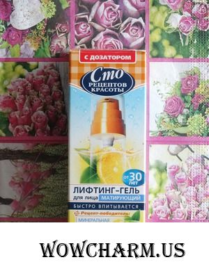 Лифтинг-гель для лица "Матирующий": кому минеральной водички с лимоном?
