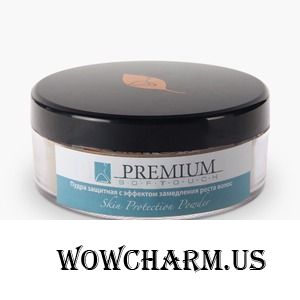 Premium / Пудра защитная с эффектом замедления роста волос.