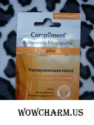 Коэнзимы молодости в уходе за кожей