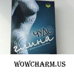 Главное - не передержать и результат не заставит долго ждать!