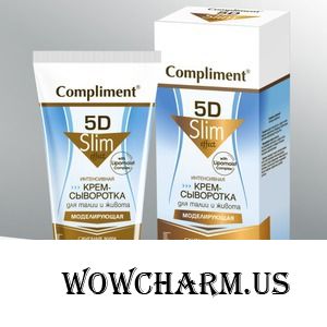 Compliment / 5D Интенсивная крем-сыворотка для талии и живота моделирующая