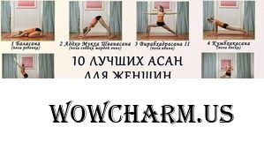 3 причины заняться йогой