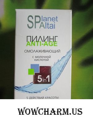 Нежное, но тщательное очищение с пилингом от Planet SPA Altai