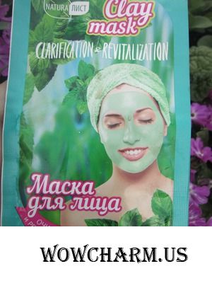 Зеленая маска от NaturaЛист
