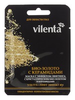 Маска для области глаз VILENTA