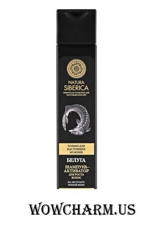 Natura Siberica / Шампунь-активатор для роста волос «Белуга»