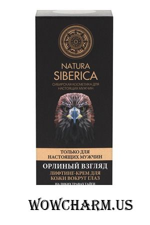 Natura Siberica / Лифтинг-крем для кожи вокруг глаз «Орлиный Взгляд»