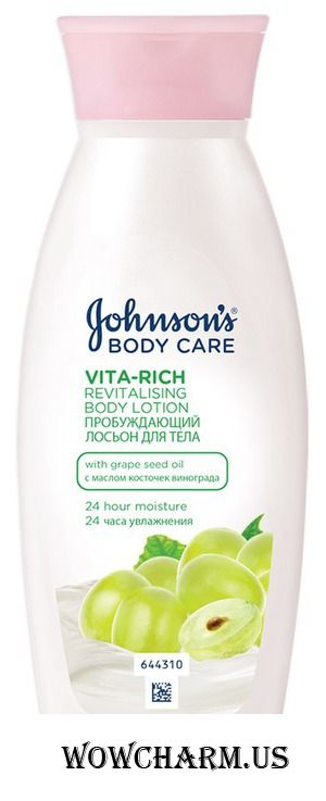Johnson's Body Care / Vita-Rich Пробуждающий лосьон для тела маслом косточек винограда