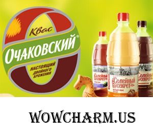 Конкурс рецептов "Квасное лето"