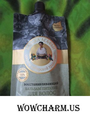 Сердцу не прикажешь, или Моя любовь к простому бальзаму от бабушки Агафьи