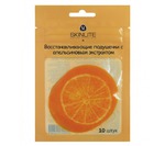 Подушечки для лица Skinlite