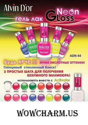 Большой выбор лаковых линеек от Alvin D’or