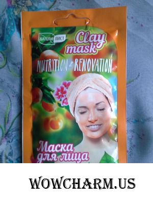 Энергия апельсина и сияние герани: маска Naturalist  исцелит кожу и настроение!