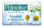 Туалетное мыло Palmolive
