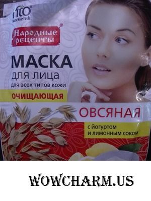 Овсяная маска для лица от Fitокосметик