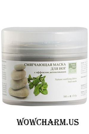 BEAUTY STYLE / Маска для ног Nature soothinq detox foot mask