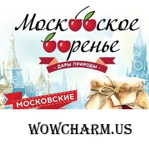 Конкурс рецептов "Дары природы"
