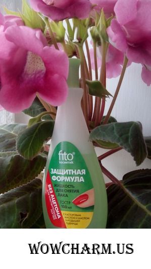 Жидкость для снятия лака от Fitoкосметик, заботящаяся о ваших ноготках