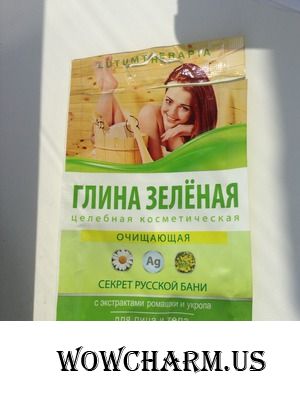 Побудьте зеленым человечком ради красоты Вашей кожи!