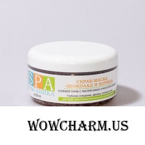 "Альганика" / Скраб-маска для тела SPA Солевой скраб-маска «Шоколад и Корица»