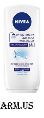 NIVEA / Смываемый кондиционер для тела Увлажняющий