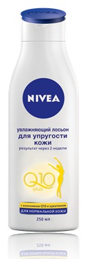 Увлажняющий лосьон для тела NIVEA