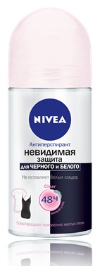 Дезодорант-антиперспирант NIVEA