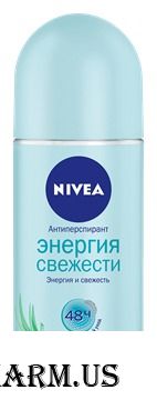 NIVEA / Дезодорант-антиперспирант Энергия свежести ролик