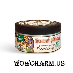 "Душистый мир" / Убтан-маска пилинг для лица "Кофе+корица"