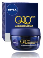 Ночной крем NIVEA