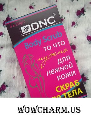 Необычный скраб от DNC