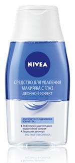 Средство для удаления макияжа NIVEA
