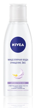 Мицеллярная вода NIVEA