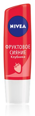 Бальзам для губ NIVEA