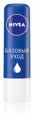 Бальзам для губ NIVEA