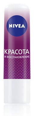 Бальзам для губ NIVEA