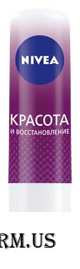 NIVEA / Бальзам для губ Красота и восстановление