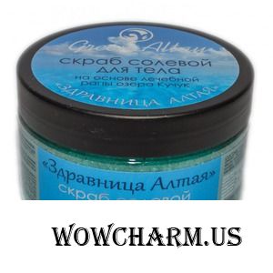 "Зеленый Алтай" / Скраб солевой для тела "Здравница Алтая"