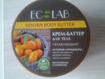 Крем-баттер для тела Ecolab