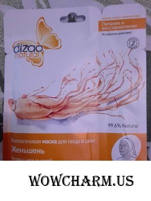 Экспресс – уход  для лица Dizao natural