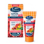 Крем-сыворотка Сто рецептов красоты