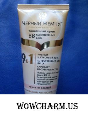 ВВ-крем от «Черный жемчуг»: нет, и еще раз нет!