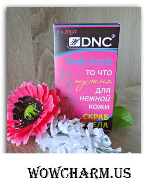 Скраб DNC - просто добавь воды...