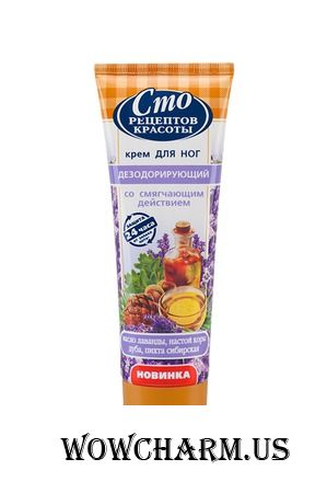 "Сто рецептов красоты" / Крем для ног "Дезодорирующий"