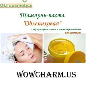 OLIcosmetics / Шампунь паста "Облепиховая" концентрат