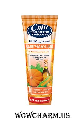"Сто рецептов красоты" / Крем для ног "Смягчающий"