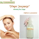 Тоник для лица OLIcosmetics