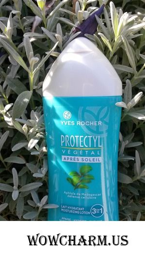 Нежное увлажнение и защита от Yves Rocher