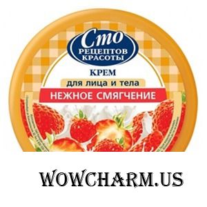 "Сто рецептов красоты" / Крем для лица и тела "Нежное смягчение"