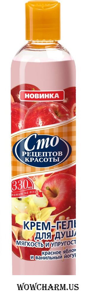 "Сто рецептов красоты" / Крем-гель для душа "Мягкость и упругость" красное яблоко и ванильный йогурт